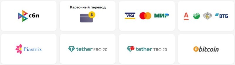 Платежные системы